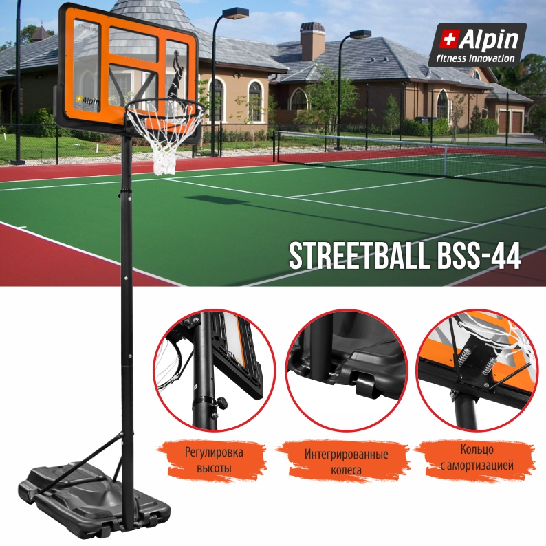 Alpin Streetball BSS-44