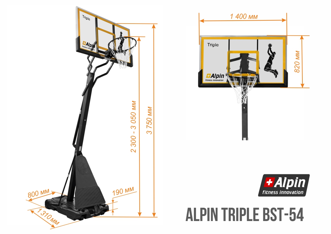Alpin Triple BST-54_size