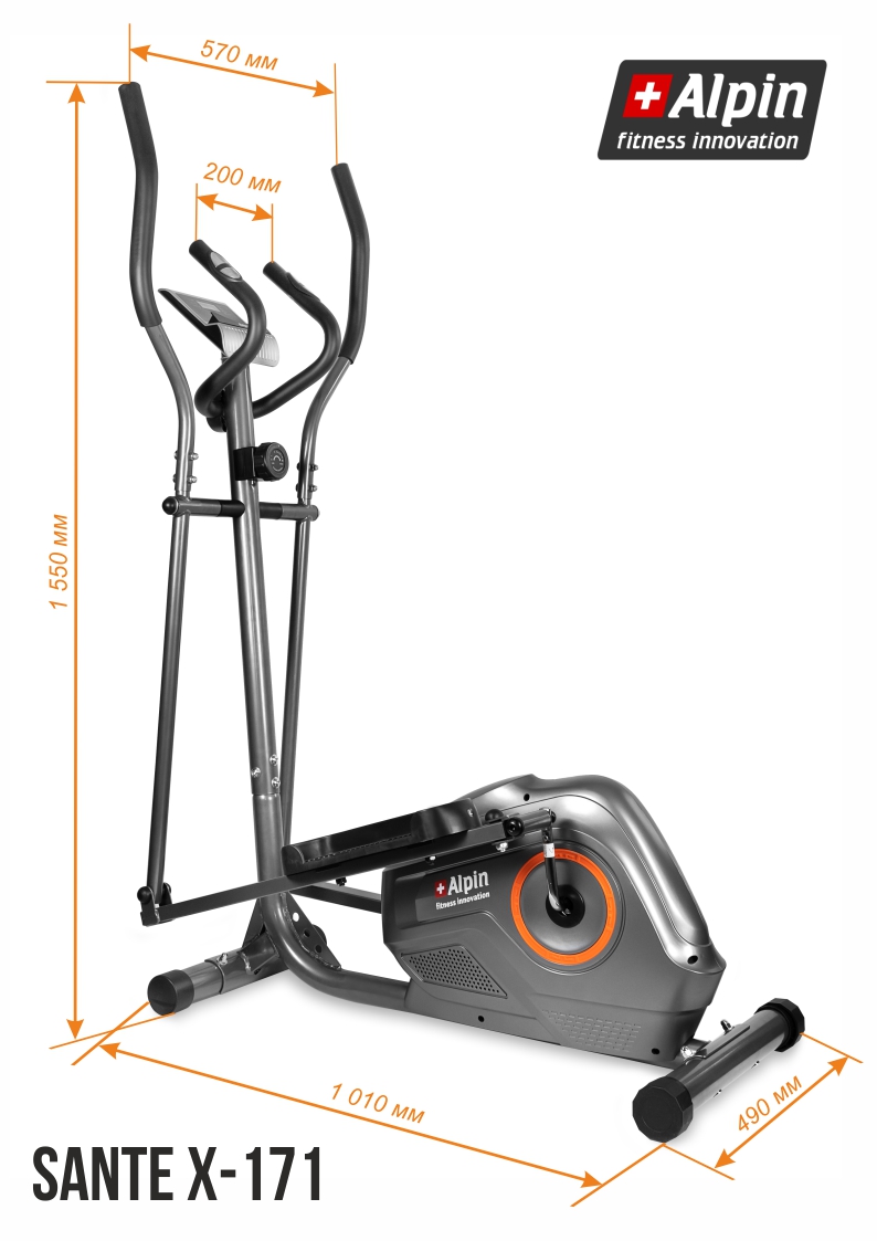 Sante X-171_size