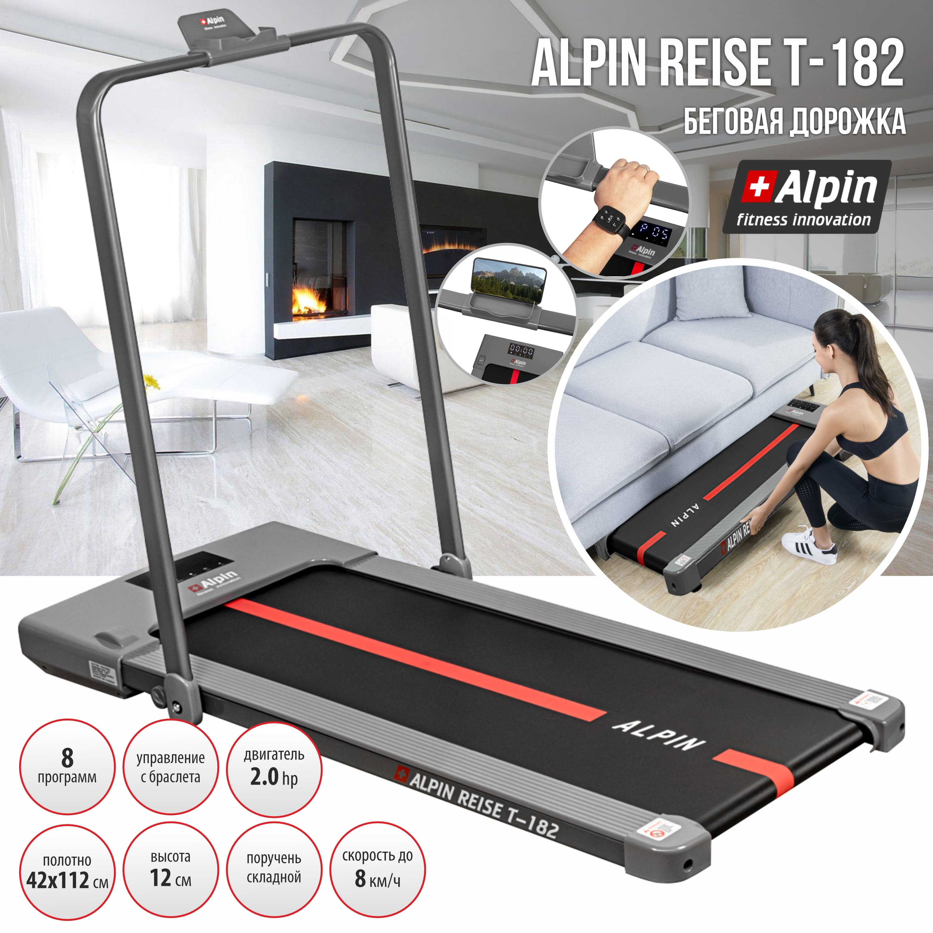 Alpin Reise T-182