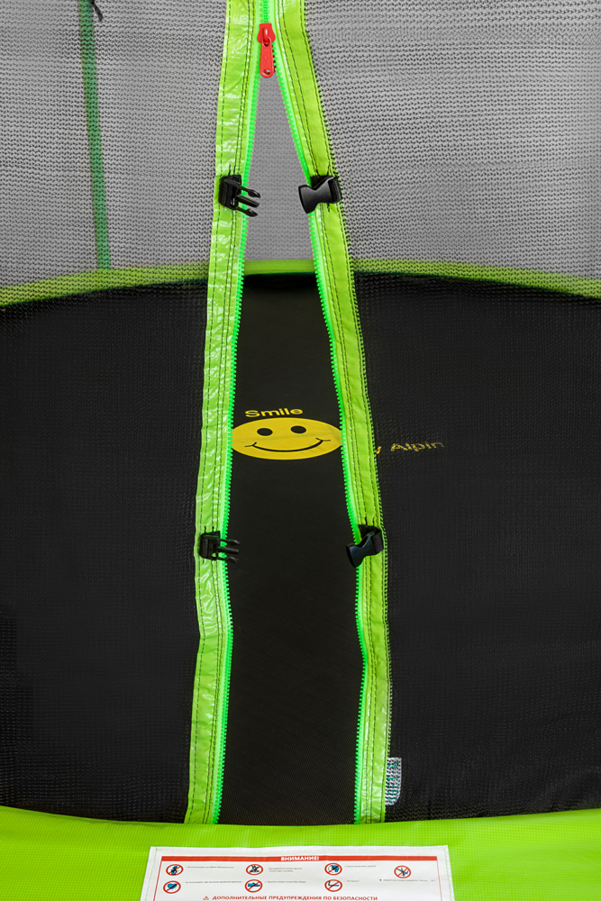 Батут Smile inside STGI-312 с защитной сеткой и лестницей 